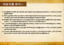 ★ 고전문학과 문화기행 - 퇴계 이황 ( 생애, 업적, 저서, 작품,  대표작품,대표유적지, 현장답사 ) 15페이지