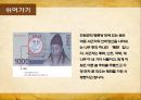 ★ 고전문학과 문화기행 - 퇴계 이황 ( 생애, 업적, 저서, 작품,  대표작품,대표유적지, 현장답사 ) 21페이지