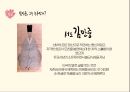 ★ 고전문학과 문화기행 - 서포 김만중 ( 김만중, 삶과 업적, 흔적, 문학세계 ) 4페이지