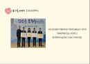 ★ 고전문학과 문화기행 - 서포 김만중 ( 김만중, 삶과 업적, 흔적, 문학세계 ) 25페이지