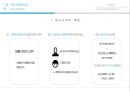 ★ 서양 교육사  - 원시사회와 교육, 원시사회의 특징, 고대사회와 교육, 그리스 사회와 교육, 로마 사회의 교육  5페이지