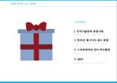 ★ 무역 비즈니스 전략 - 무역기술장벽 분쟁사례, 한국과 캐나다의 생수 분쟁, 스크린쿼터와 한미 투자협정, 무역기술장병, 무역관련 투자협정, 스크린쿼터  2페이지