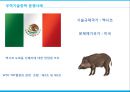 ★ 무역 비즈니스 전략 - 무역기술장벽 분쟁사례, 한국과 캐나다의 생수 분쟁, 스크린쿼터와 한미 투자협정, 무역기술장병, 무역관련 투자협정, 스크린쿼터  6페이지
