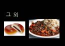 ★ 일본음식문화와 식사예절 - 일식, 지역별 특징 및 음식종류, 일본의 식사예절, 일본음식관련 인물 26페이지