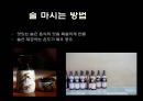 ★ 일본음식문화와 식사예절 - 일식, 지역별 특징 및 음식종류, 일본의 식사예절, 일본음식관련 인물 33페이지