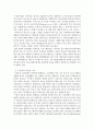 [방통대 A+] 1학년 2학기 유아교육학과 정신건강 중간과제 공통형 :  유아기, 아동기, 청소년기에 나타나는 정신장애의 특징과 지도 4페이지