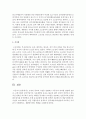 조선의 종교와 사상을 설명하고 이동사적 의의를 설명 : 조선의 종교 4페이지