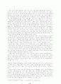 영어공용화와 우리가 나아갈 방향  9페이지
