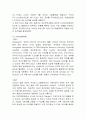 OLED에 대하여 7페이지