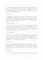 마쓰리(祭り) 4페이지
