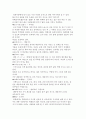 일본요리  6페이지