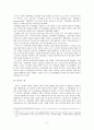 그락쿠스 형제의 개혁-배경과 평가를 중심으로  6페이지
