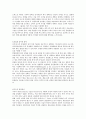 TQM  Total Quality Management 5페이지