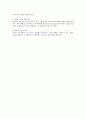 TQM  Total Quality Management 7페이지