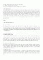 일본 대중문화  2페이지