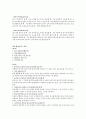 가족관계 연애, 사랑, 그리고 성 4페이지