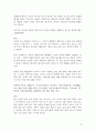 연극사 [악기를 통해 본 우리 공연예술이 나아갈 길] 3페이지