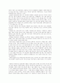면접 강의 내용 구성 4페이지