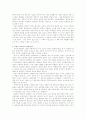 나라야마 부시코를 보고 2페이지