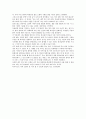 ‘우스의 욥’에 대해 3페이지