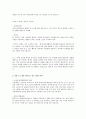 일본드라마의 장르 2페이지