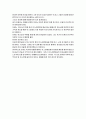 모세 3페이지