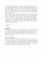 ★ 호텔경영론 - 신라호텔 ( 신라호텔, 신라호텔 영업현황, 신라호텔 인적자원, 신라호텔 SWOT분석, 신라호텔의 마케팅 전략, 서비스 마케팅 전략, 서비스 마케팅 전략 변수,  STP 마케팅 전략, 상품 개발, 차별성  9페이지
