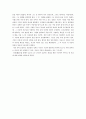 [독후감] ‘난파(難破)’를 읽고... 2페이지