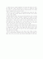 위트 넘치는 新로미오와 줄리엣-연극 ‘로미오와 줄리엣’을 보고- 2페이지