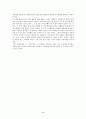 동화 분석「안데르센-야생 백조」 3페이지
