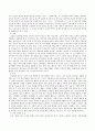 (아동복지론) 아동복지의 전제조건(가정,  부모,  경제적 안정,  교육,  보건,  놀이 등)으로써 가장 중요한 순위 1~3위를 매기고 그 이유를 자세히 설명하시오. 3페이지