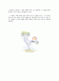 나의 라임오렌지나무 감상문 3페이지