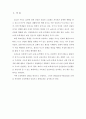 [보건교육-C형]초중고학생의안전과사고예방에대한교육:개인이나집단을정하고,선택대상에대한인구사회적특성을기술.그린의PRECEDE-PROCEED모형을적용하여작성.한시간분량의학습지도계획서를포함 2페이지