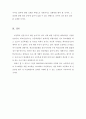 [보건교육-C형]초중고학생의안전과사고예방에대한교육:개인이나집단을정하고,선택대상에대한인구사회적특성을기술.그린의PRECEDE-PROCEED모형을적용하여작성.한시간분량의학습지도계획서를포함 7페이지