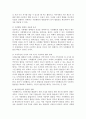 [사회행동 ] 사회복지실천에서 사회행동의 합법성 확보가 필요한지 여부와 확보해야 할 이유에 대하여 본인 의견으로 정리 2페이지