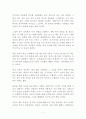 읽다 김영하 독후감 감상문 서평 1페이지
