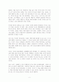읽다 김영하 독후감 감상문 서평 2페이지