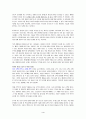 [그래도 누군가는 대박가게를 만든다] 우수 독후감book report  요약 4페이지