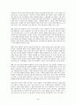 [그래도 누군가는 대박가게를 만든다] 우수 독후감book report  요약 5페이지