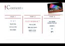 ★ 목적지마케팅 - 부산국제영화제 ( 부산, 부산의 역사, 부산관광지,부산국제영화제, 부산국제영화제 역사,  연혁, 영화 관련 인프라, 영화도시 부산, 타국 영화제 사례 분석 및 비교, 발전방안, 6p ) 2페이지