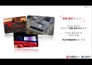 ★ 목적지마케팅 - 부산국제영화제 ( 부산, 부산의 역사, 부산관광지,부산국제영화제, 부산국제영화제 역사,  연혁, 영화 관련 인프라, 영화도시 부산, 타국 영화제 사례 분석 및 비교, 발전방안, 6p ) 7페이지