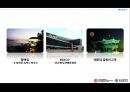 ★ 목적지마케팅 - 부산국제영화제 ( 부산, 부산의 역사, 부산관광지,부산국제영화제, 부산국제영화제 역사,  연혁, 영화 관련 인프라, 영화도시 부산, 타국 영화제 사례 분석 및 비교, 발전방안, 6p ) 14페이지