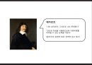 ★ 교육철학 및 교육사 - 실학주의와 계몽시대의 교육 ( 실학주의와 교육, 실학주의 교육운동의 배경, 실학주의 교육의 발달과 유형, 인문적 실학주의, 사회적 실학주의, 감각적 실학주의, 계몽주의와 교육, 자연주 7페이지