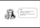 ★ 교육철학 및 교육사 - 실학주의와 계몽시대의 교육 ( 실학주의와 교육, 실학주의 교육운동의 배경, 실학주의 교육의 발달과 유형, 인문적 실학주의, 사회적 실학주의, 감각적 실학주의, 계몽주의와 교육, 자연주 8페이지