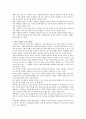 [리더십] 사회복지행정에서 리더십이 필요한 이유를 설명하고 본인이 생각하는 좋은 리더에 대하여 기술하시오. 2페이지