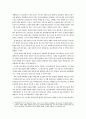 [A+]드론의 작동방식과 인류 생활에 미칠 영향 3페이지