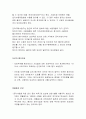 특수보상 4페이지