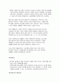 특수보상 5페이지