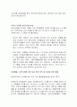 특수보상 6페이지