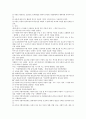 [아동복지법] 아동복지법의 주요목적과 내용을 개정된 중심으로 서술하고 아동복지정책의 개선방안에 대해 본인의 의견을 반영하여 서술하시오. 2페이지